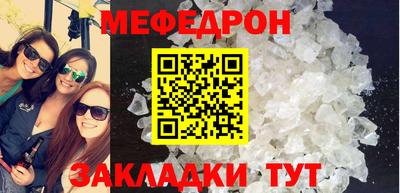 стаф Бугуруслан