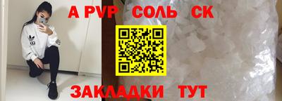 стаф Бугуруслан