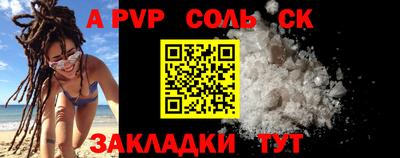 стаф Бугуруслан