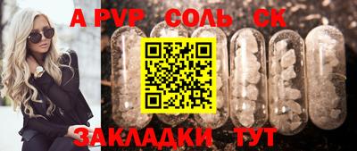 прущие грибы Будённовск