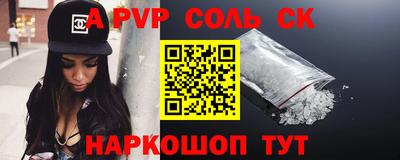 прущие грибы Будённовск