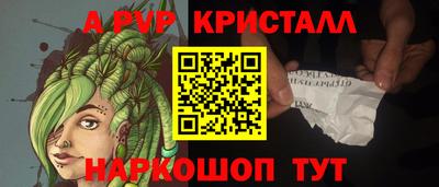 стаф Бугуруслан