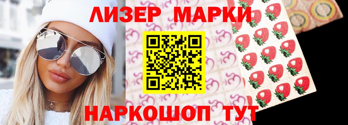 Электрогорск  LSD-25 экстази кислота  Лсд 25 экстази ecstasy  Вход с VPN 