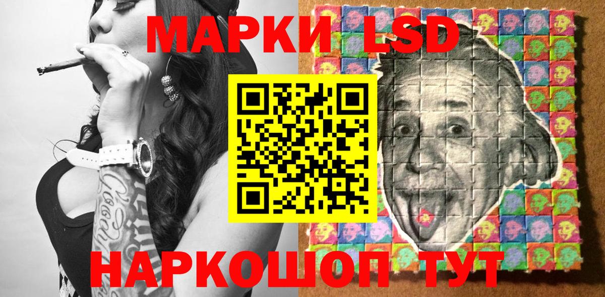 Марки N-bome 1,5мг  Марки N-bome 1,5мг  Электрогорск  Вход с VPN 