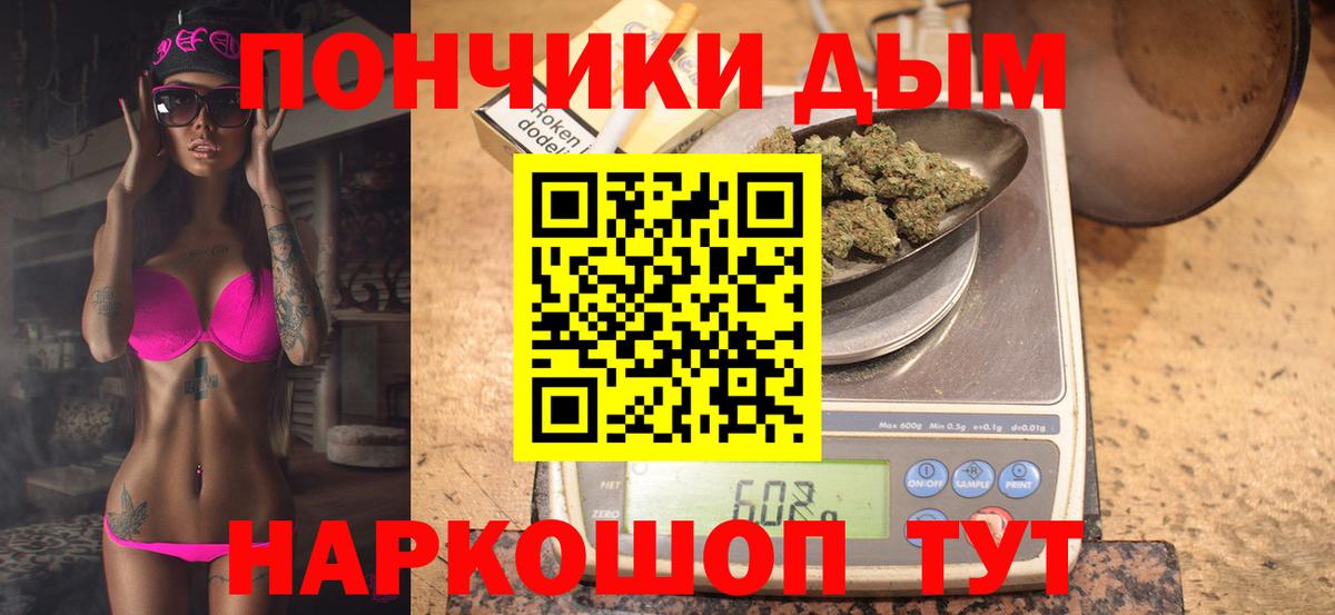 Бошки Шишки THC 21%  Марихуана MAZAR  Канабис сатива  Электрогорск  Вход с VPN 